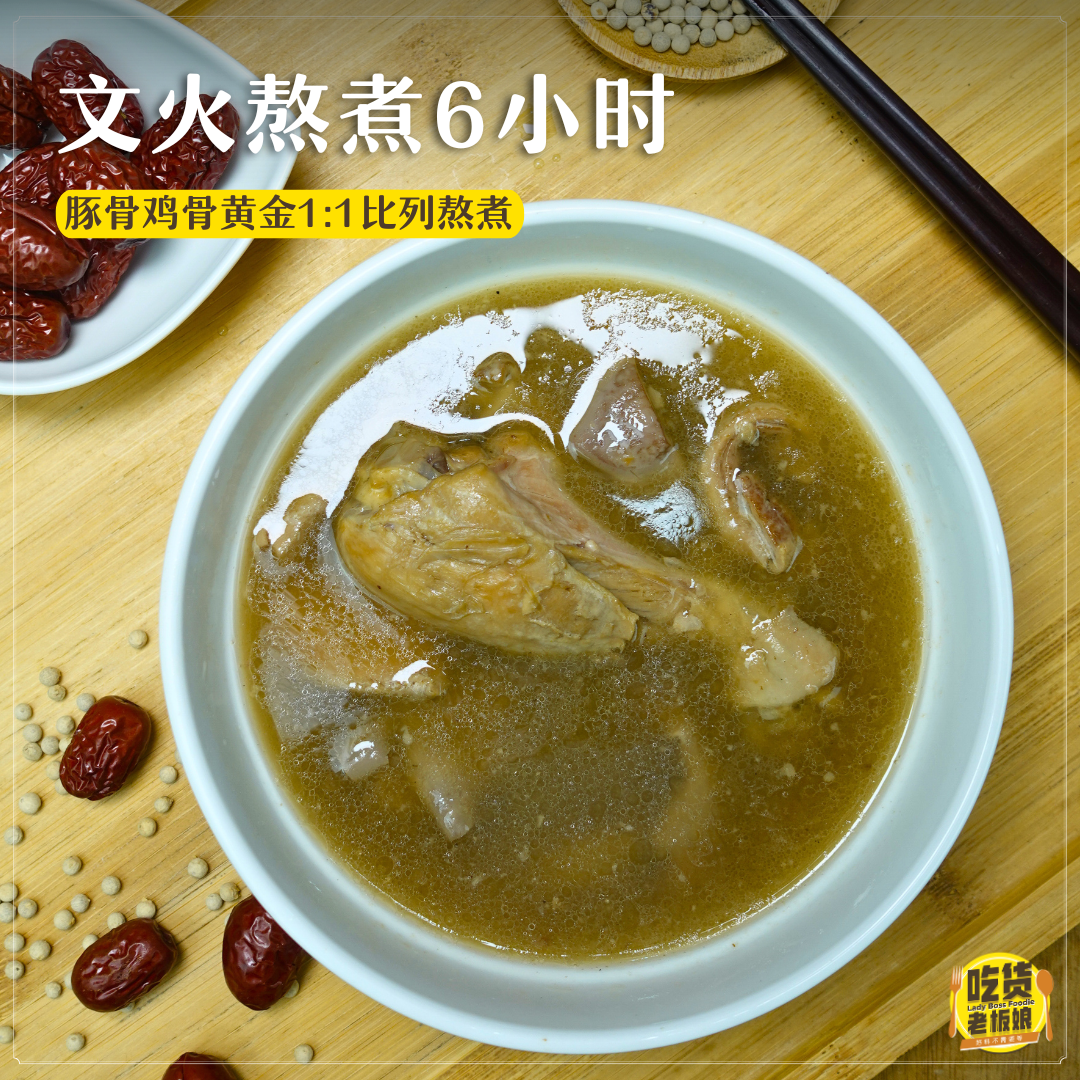 香辣豬肚雞湯 Sarawak White Pepper Pig Stomach Chicken Soup