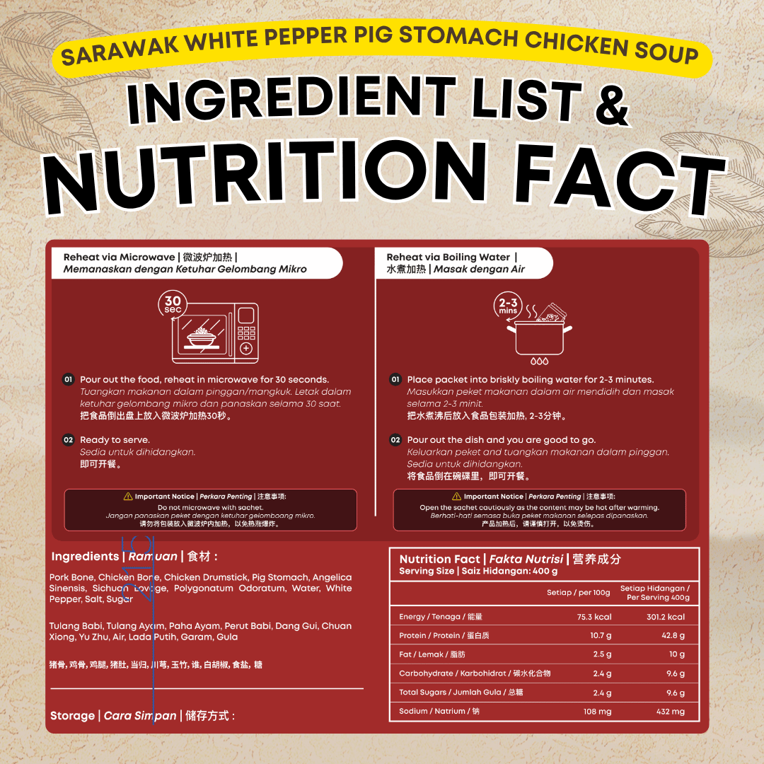 香辣猪肚鸡汤 Sarawak White Pepper Pig Stomach Chicken Soup