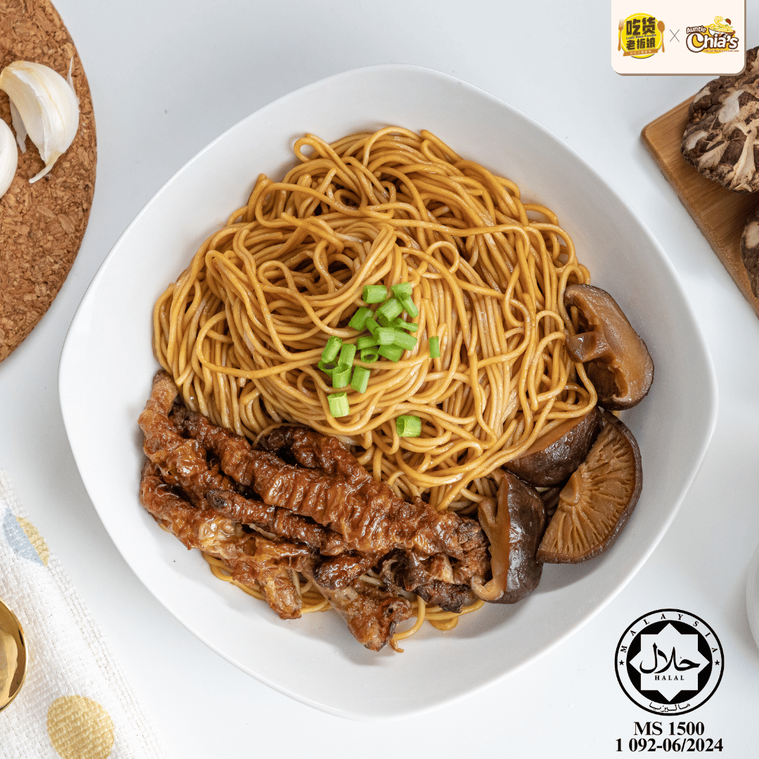 冬菇鸡脚云吞面 Braised Mushroom Chicken Feet Instant Wantan Mee