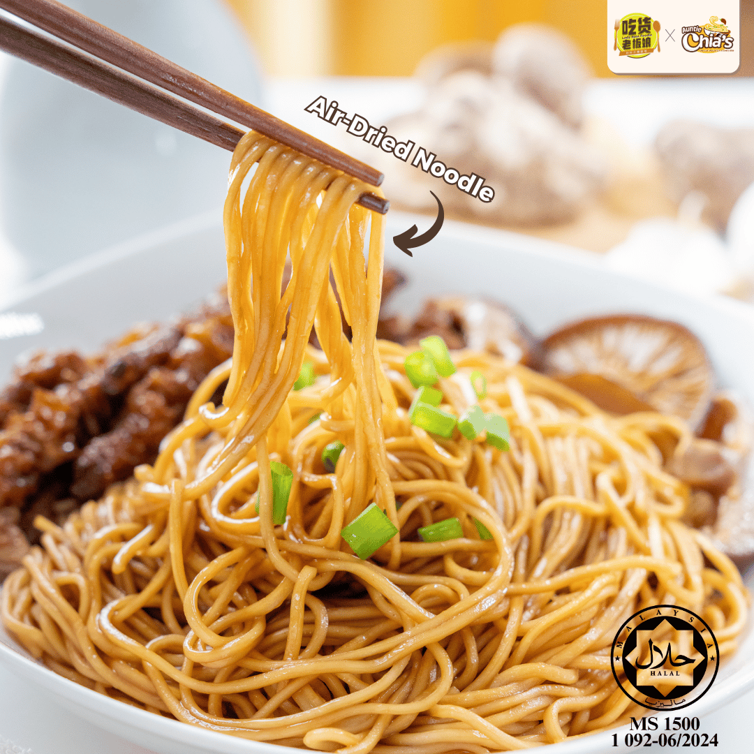 冬菇鸡脚云吞面 Braised Mushroom Chicken Feet Instant Wantan Mee
