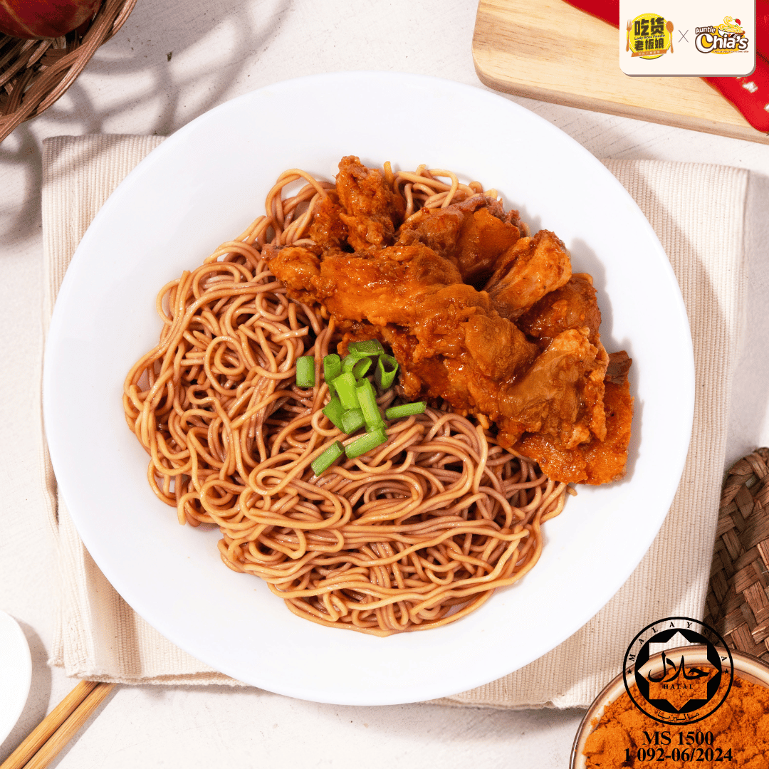 咖喱鸡云吞面 Curry Chicken Instant Wantan Mee