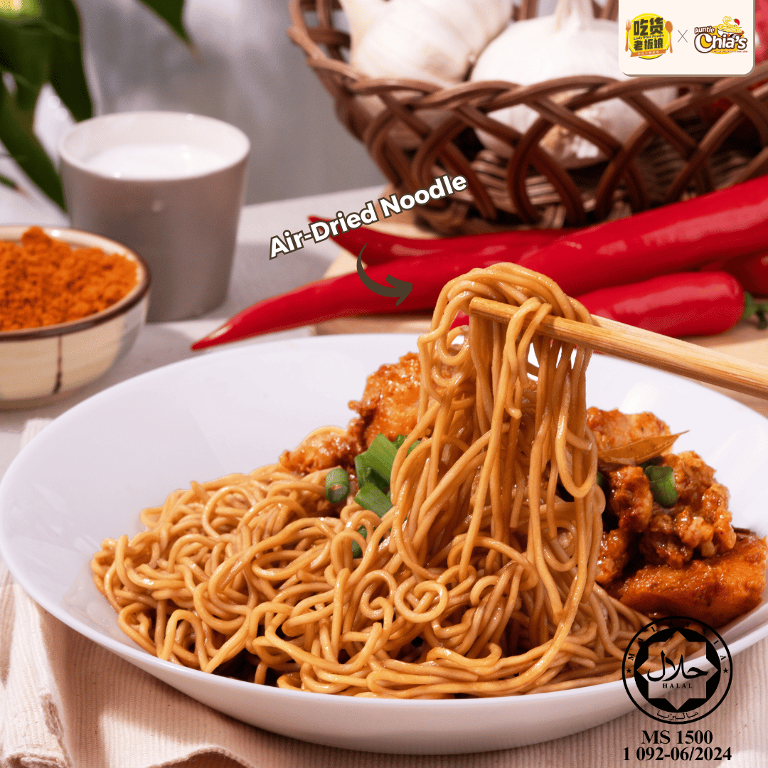 咖喱鸡云吞面 Curry Chicken Instant Wantan Mee