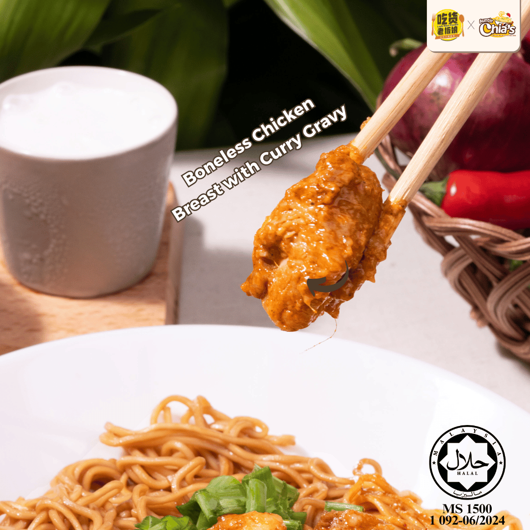 咖喱鸡云吞面 Curry Chicken Instant Wantan Mee