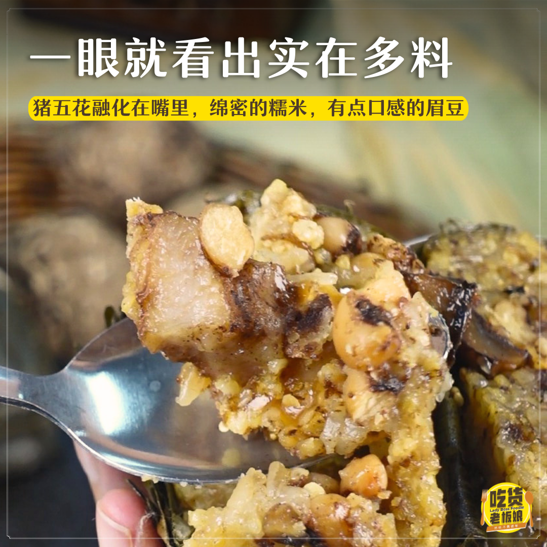 招牌枕头粽 Signature Rice Dumpling