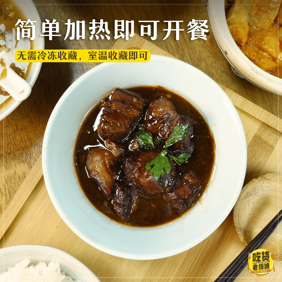 经典红烧肉 Classic Red Braised Pork Belly