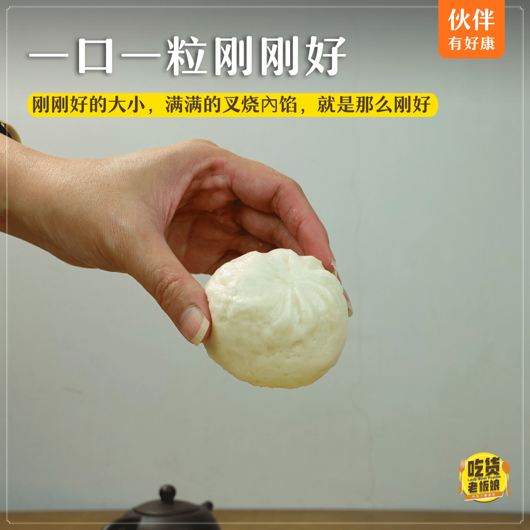 迷你叉烧包 Mini Char Siew Bao (9 Pcs/Pack)