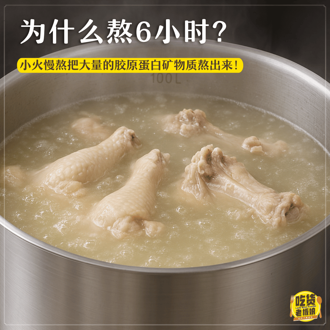 老黄瓜肉骨汤 Old Cucumber Stew Soup