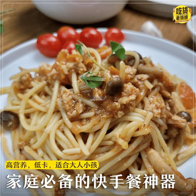 鸡肉茄酱意大利麵 Chicken Bolognese Pasta