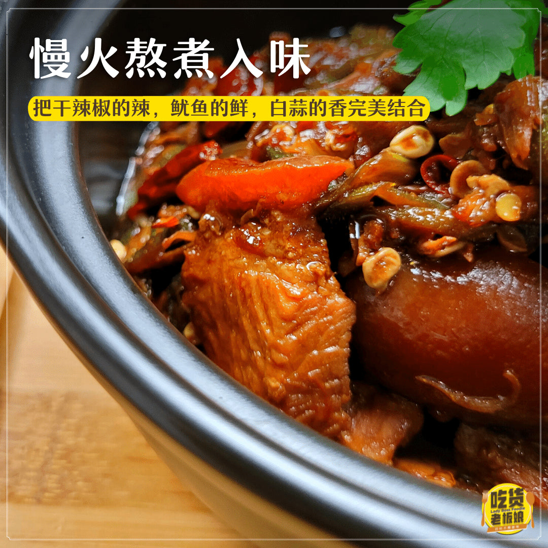 干肉骨茶 Dry Pork Belly Bak Kut Teh