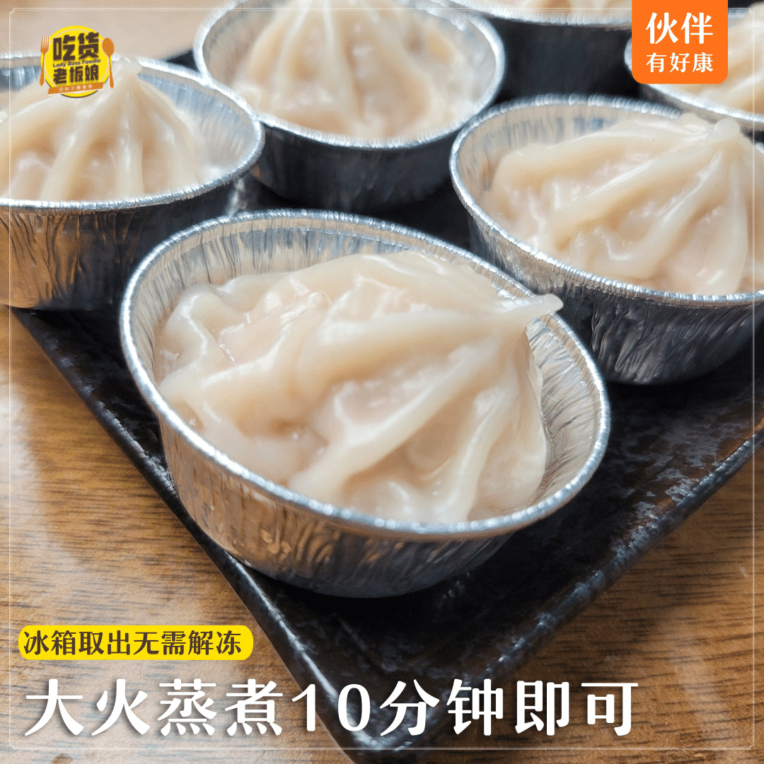 药材小笼包 Herbal Soup Dumpling