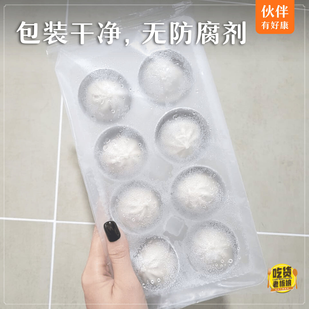药材小笼包 Herbal Soup Dumpling