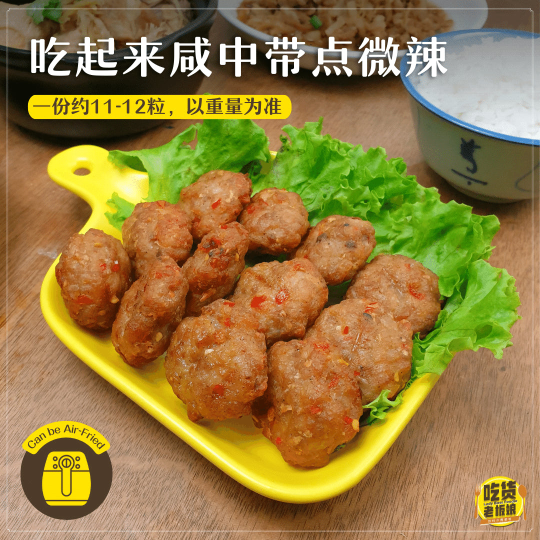 咸鱼猪肉饼 Salted Fish Handmade Pork Patty