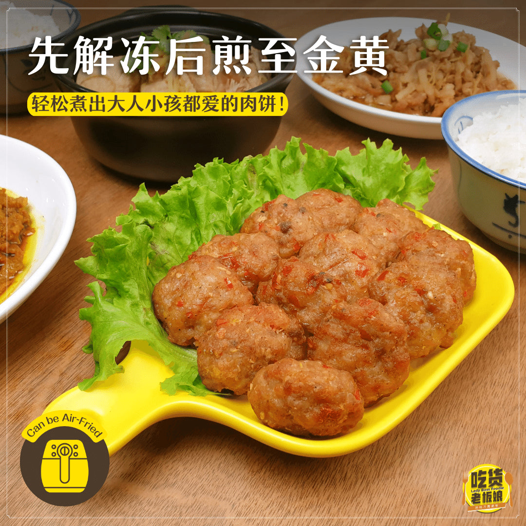 咸鱼猪肉饼 Salted Fish Handmade Pork Patty