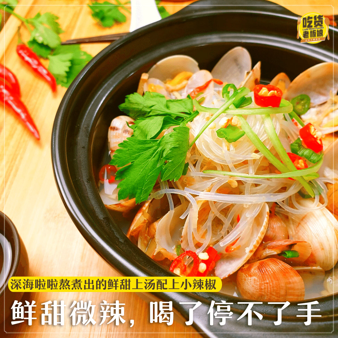 上汤粉丝啦啦 Steam Clam with Glass Noodle