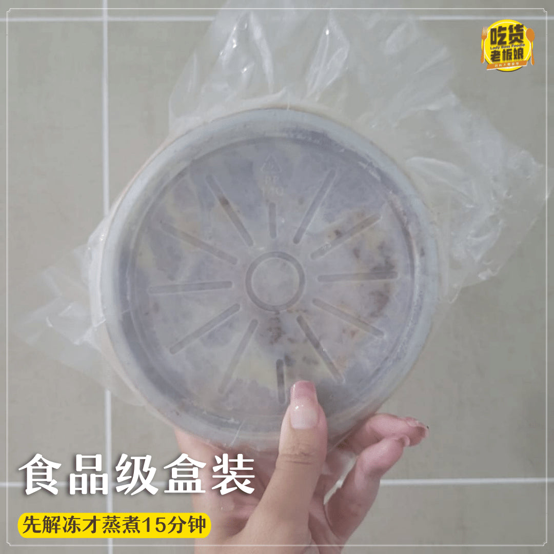 芋头扣肉 Steamed Pork Belly with Yam Taro