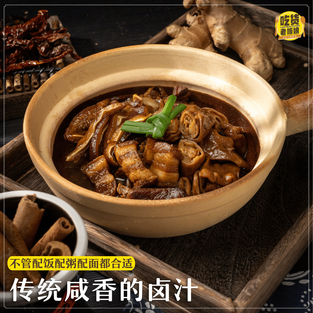 经典卤三拼 Teochew Braised Mix Platter