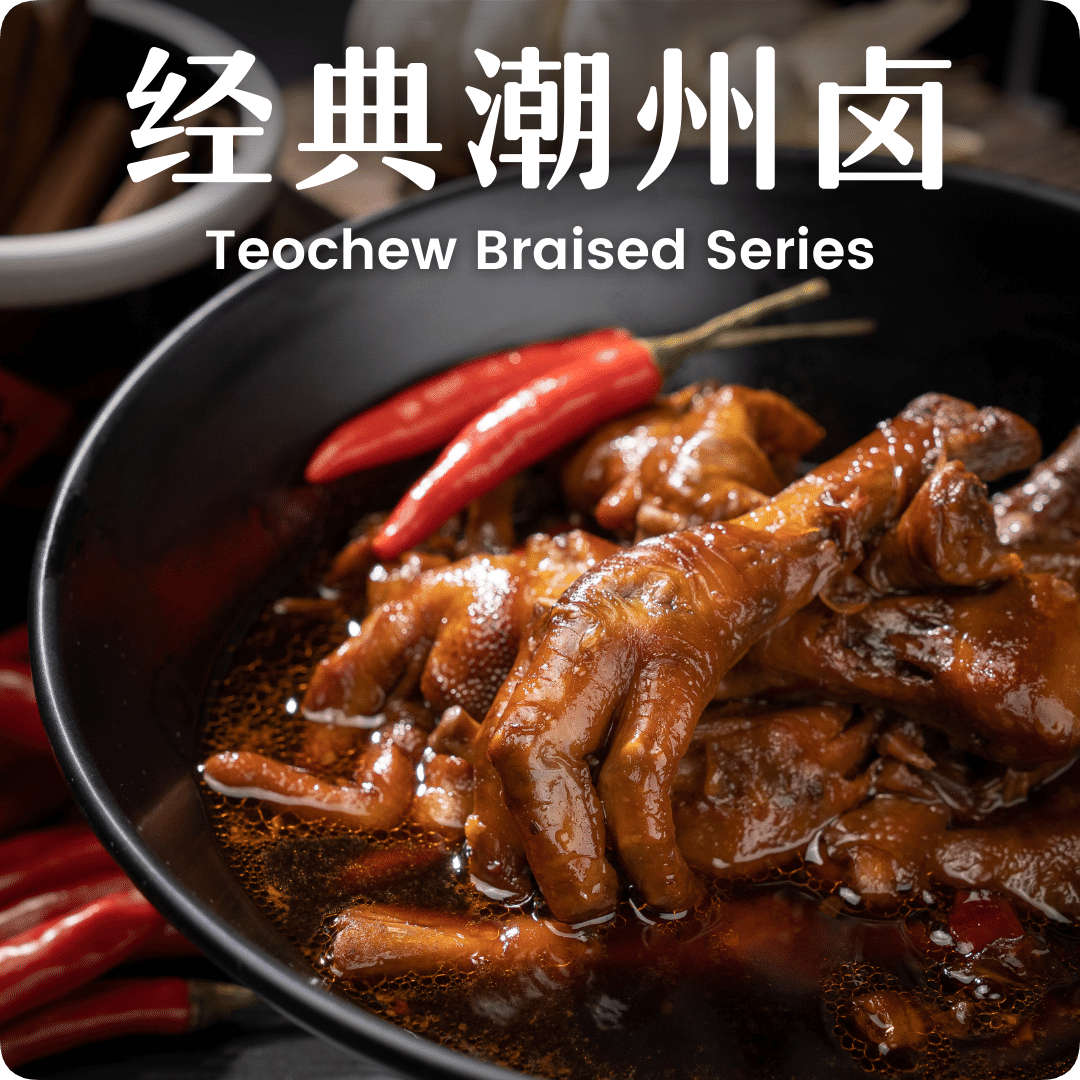 Teochew Braised Series