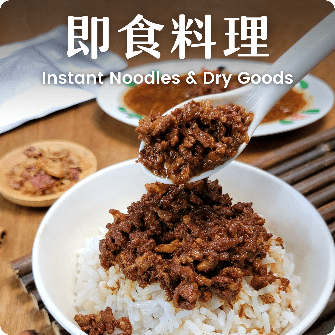 Instant Noodle & Dry Goods