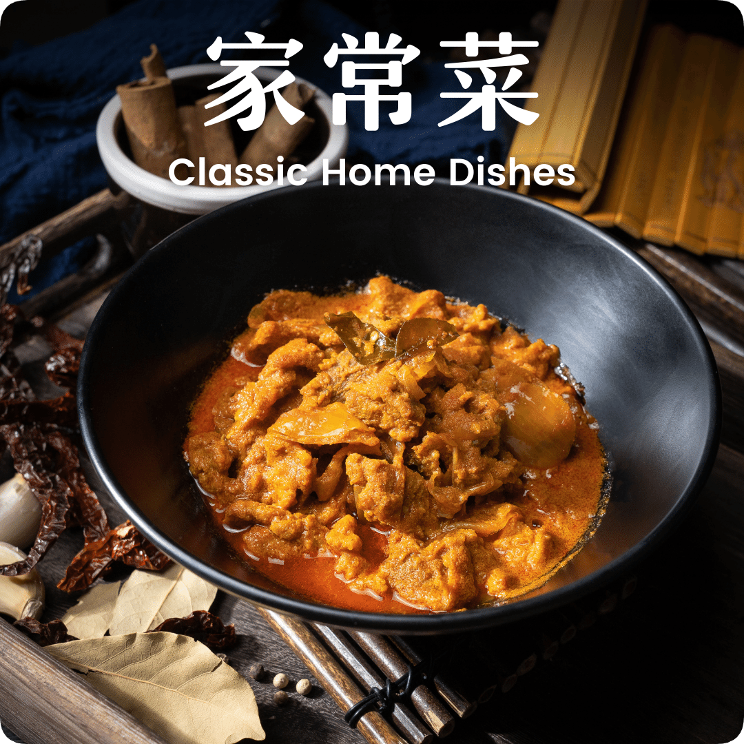 Classic Home Dishes Series