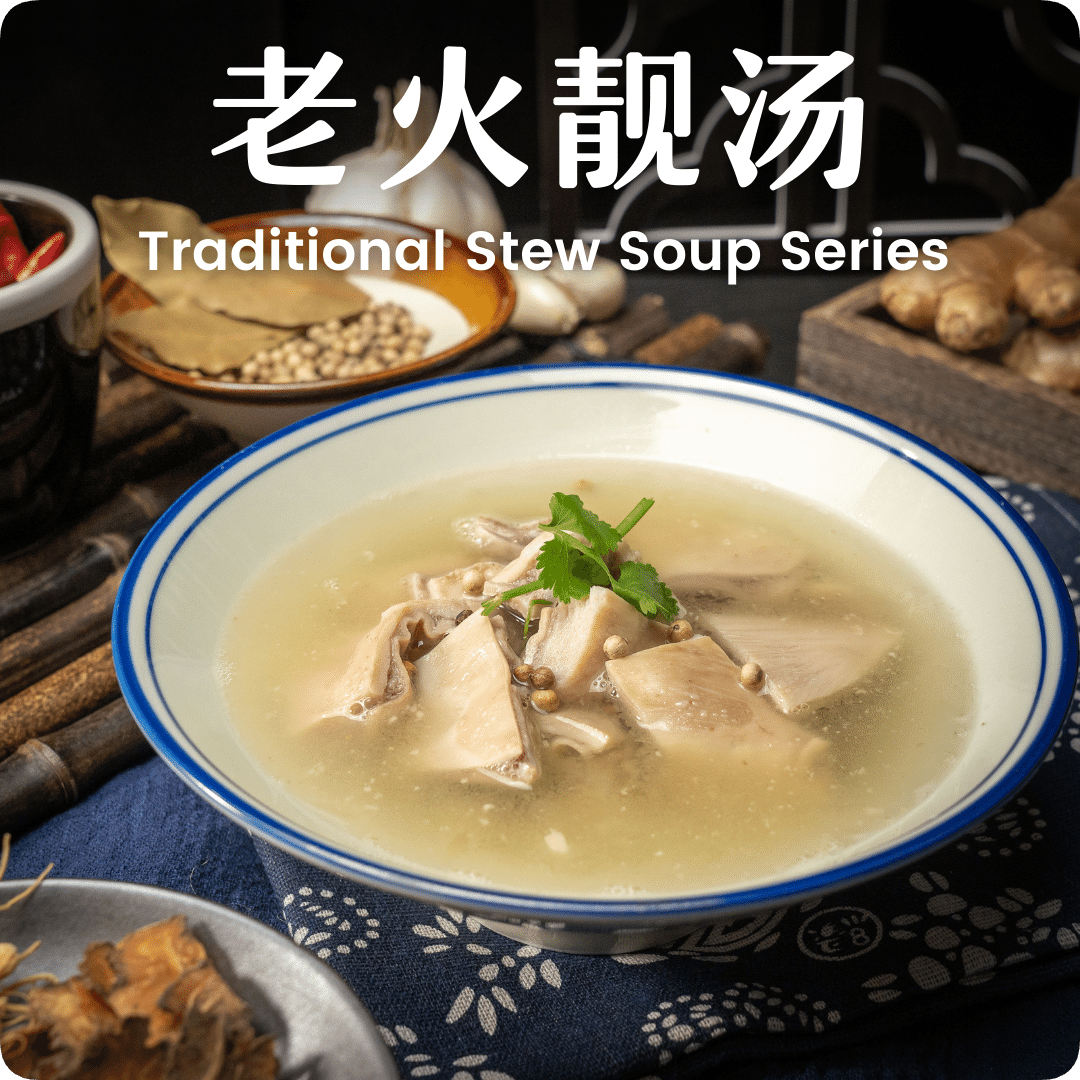 Traditional Stew Soup Series
