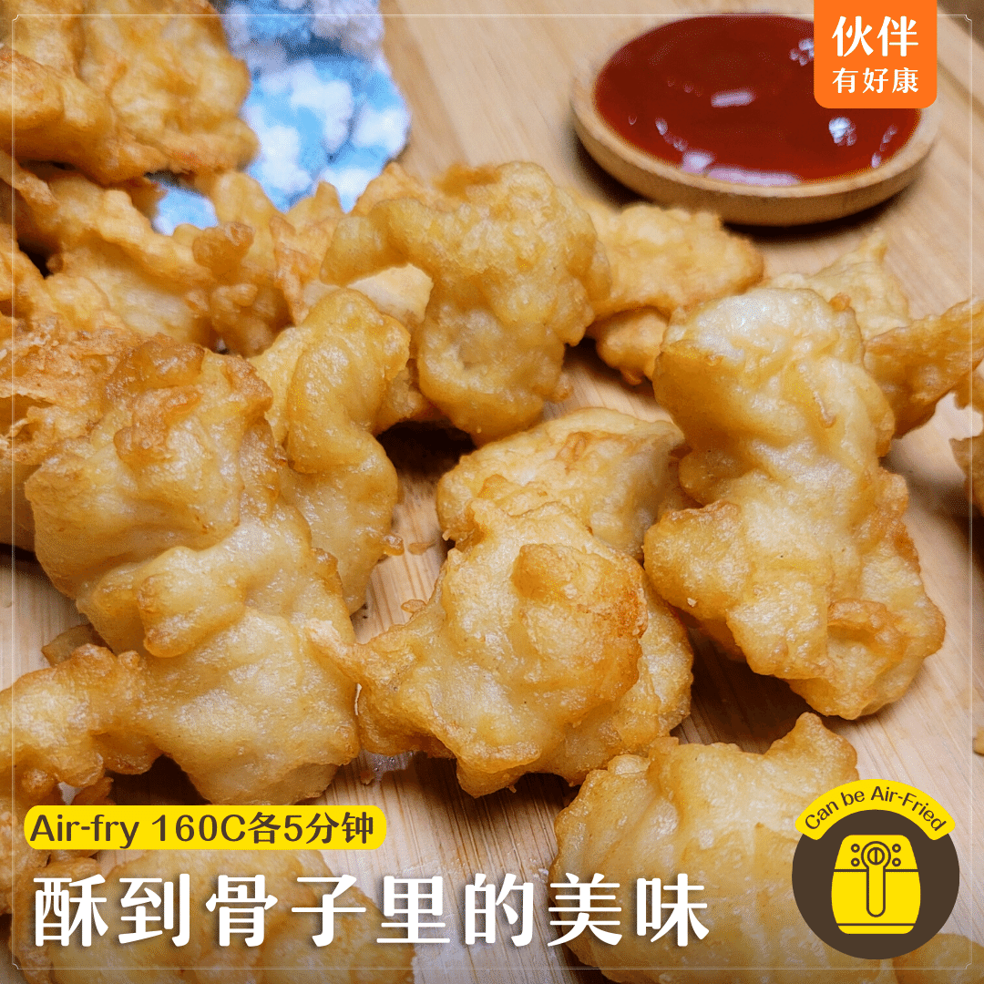 香脆鱼肉块 Tempura Fish Bites