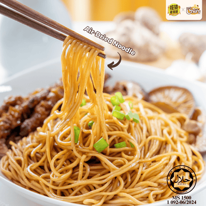 冬菇鸡脚云吞面 Braised Mushroom Chicken Feet Instant Wantan Mee