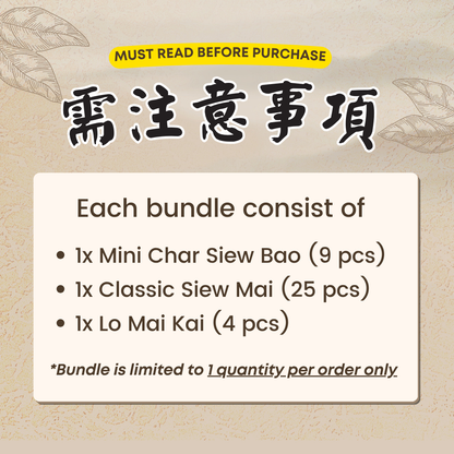 [Limited Offer] October Dimsum Bundle
