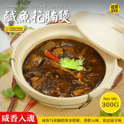试吃官实验餐包 Food Lab 4 Dishes Trial Bundle