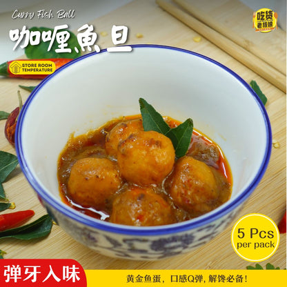 试吃官实验餐包 Food Lab 4 Dishes Trial Bundle