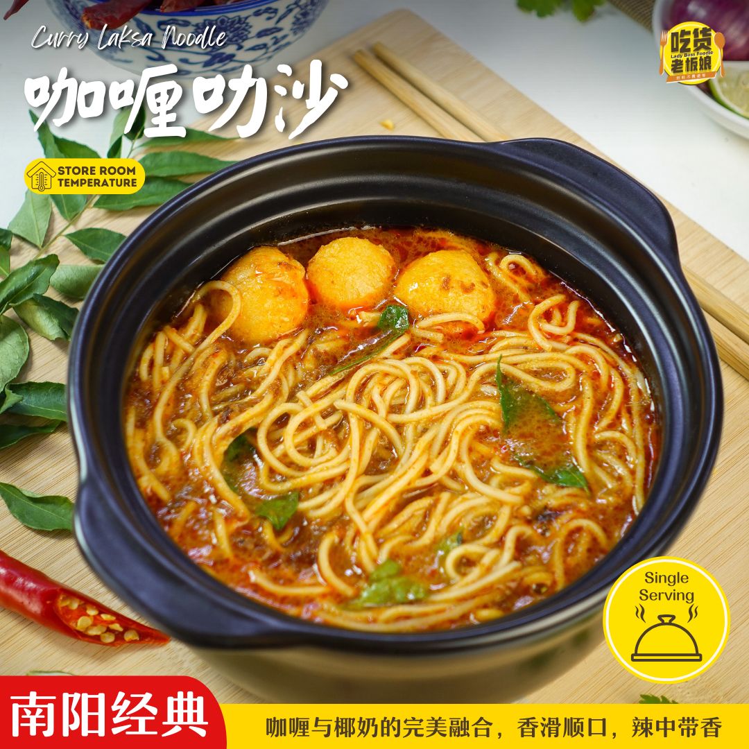试吃官实验餐包 Food Lab 4 Dishes Trial Bundle