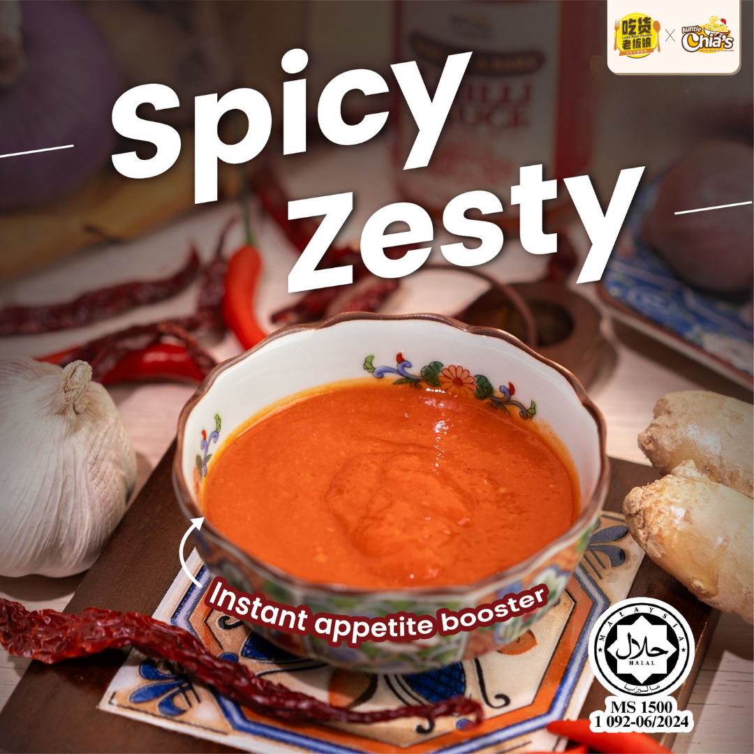 娘惹辣椒酱 Malacca Baba Chilli Sauce