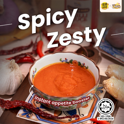 娘惹辣椒酱 Malacca Baba Chilli Sauce