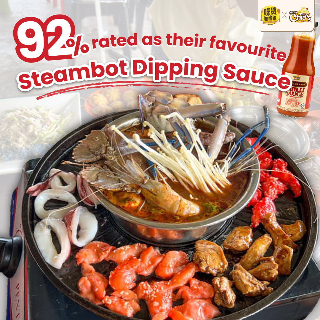 娘惹辣椒酱 Malacca Baba Chilli Sauce