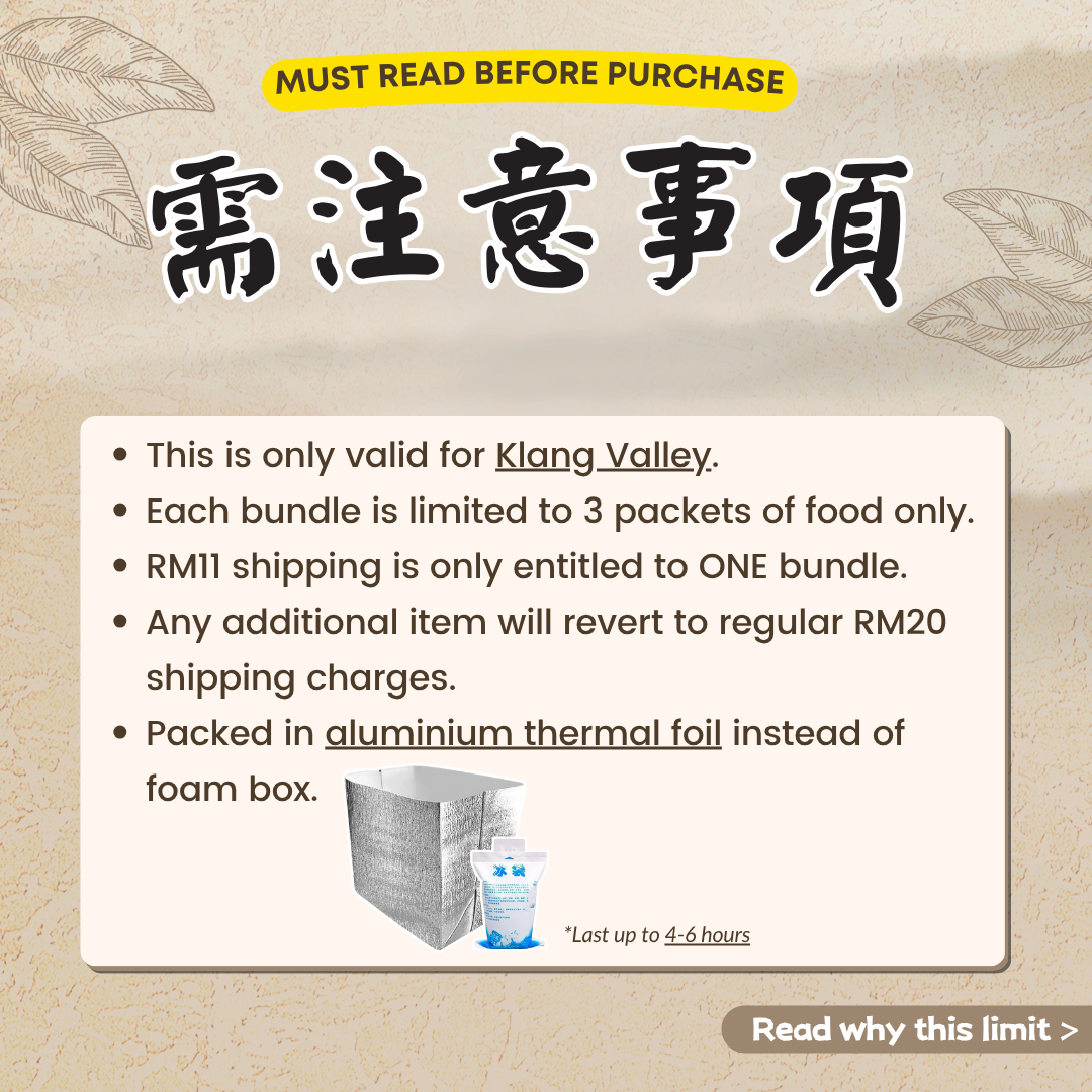 [KV Only] Small Family 3 Packet Bundle