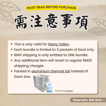 [KV Only] Small Family 3 Packet Bundle
