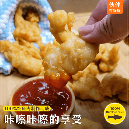 香脆鱼肉块 Tempura Fish Bites