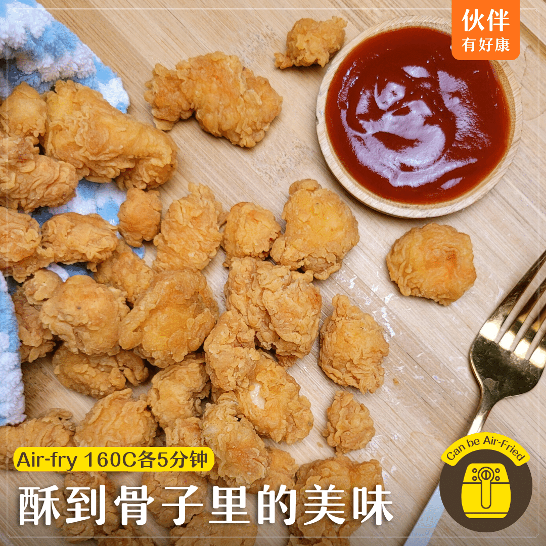 酥脆鸡米花 Crispy Popcorn Chicken