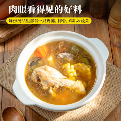 营养ABC肉骨汤 ABC Vegetable Stew Soup