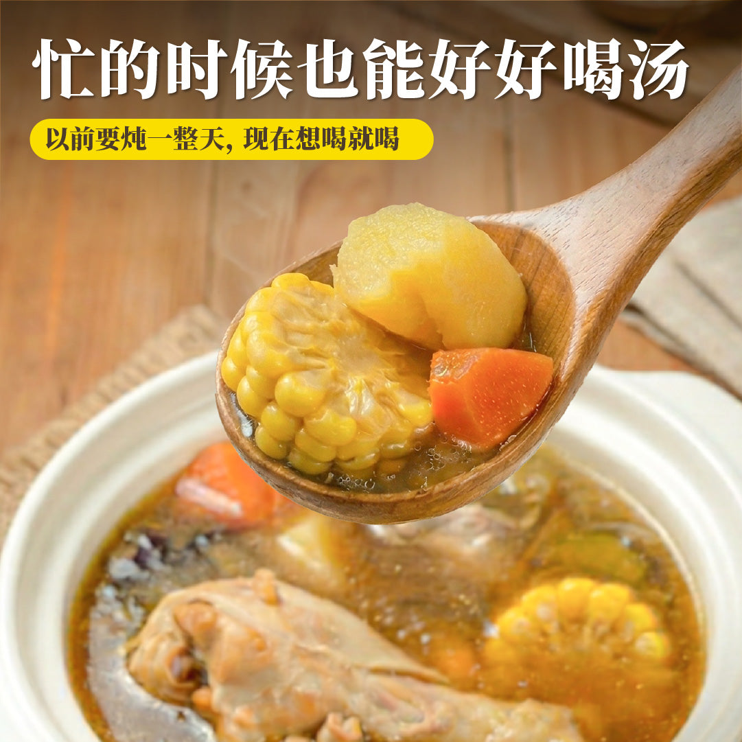 营养ABC肉骨汤 ABC Vegetable Stew Soup