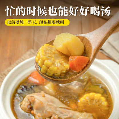 营养ABC肉骨汤 ABC Vegetable Stew Soup