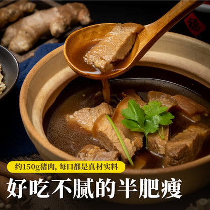 超多汤肉骨茶 Bak Kut Teh Soup (Pork Belly / Rib)