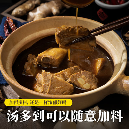 超多汤肉骨茶 Bak Kut Teh Soup (Pork Belly / Rib)