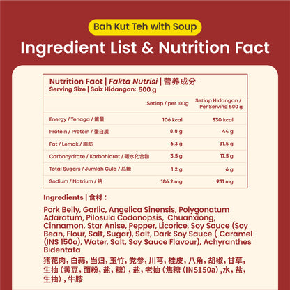 超多汤肉骨茶 Bak Kut Teh Soup (Pork Belly / Rib)