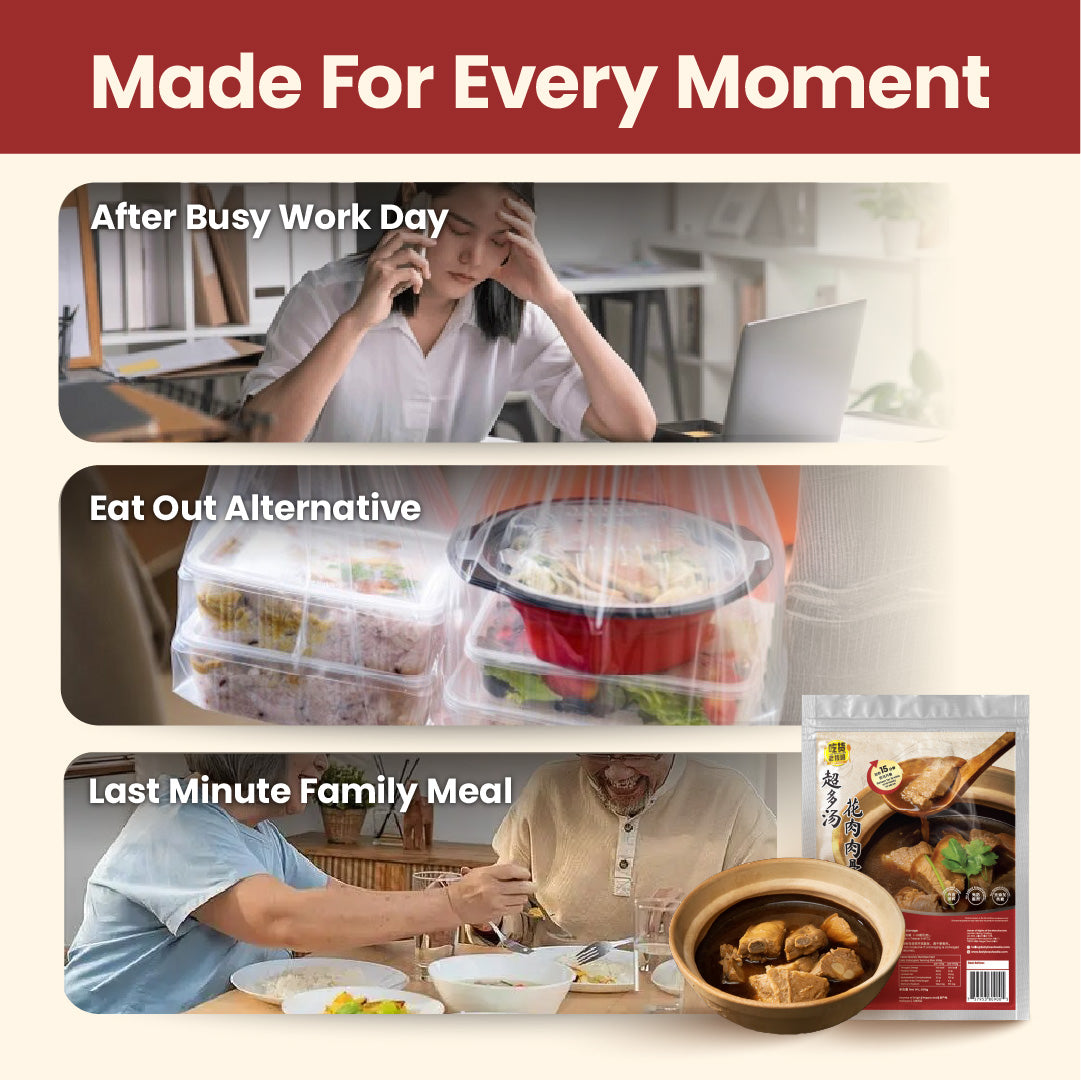 超多汤肉骨茶 Bak Kut Teh Soup (Pork Belly / Rib)