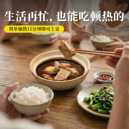 超多汤肉骨茶 Bak Kut Teh Soup (Pork Belly / Rib)