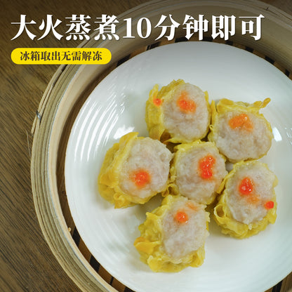 经典烧卖 Classic Siew Mai