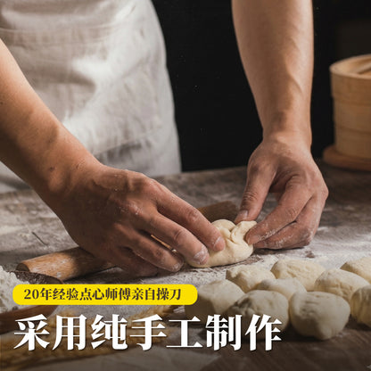 经典烧卖 Classic Siew Mai