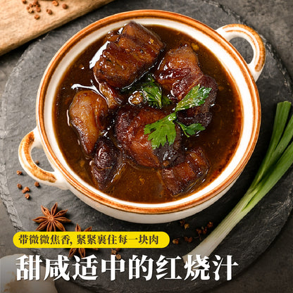 经典红烧肉 Classic Red Braised Pork Belly