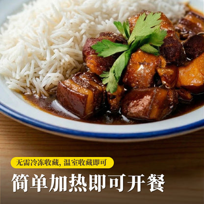 经典红烧肉 Classic Red Braised Pork Belly