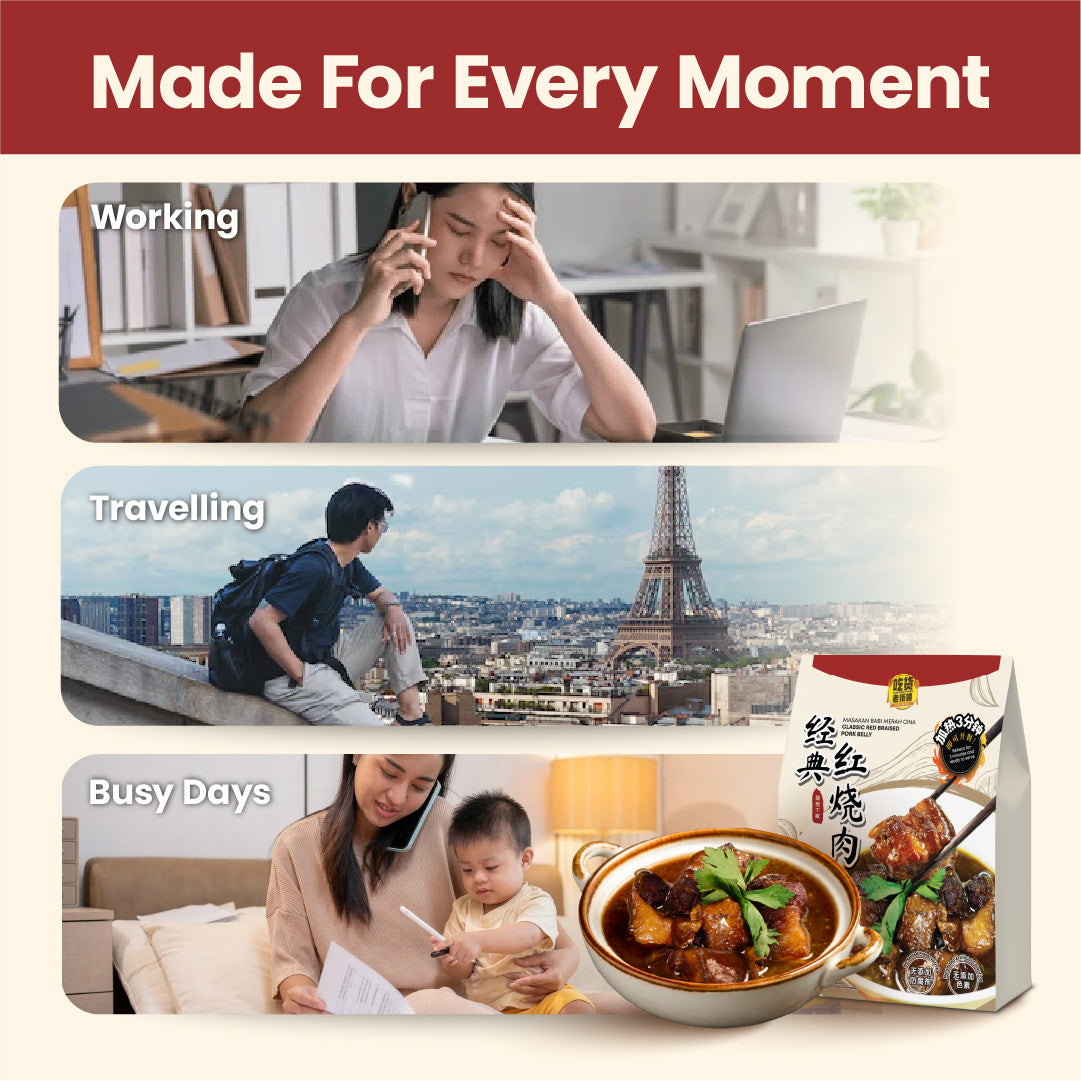 经典红烧肉 Classic Red Braised Pork Belly